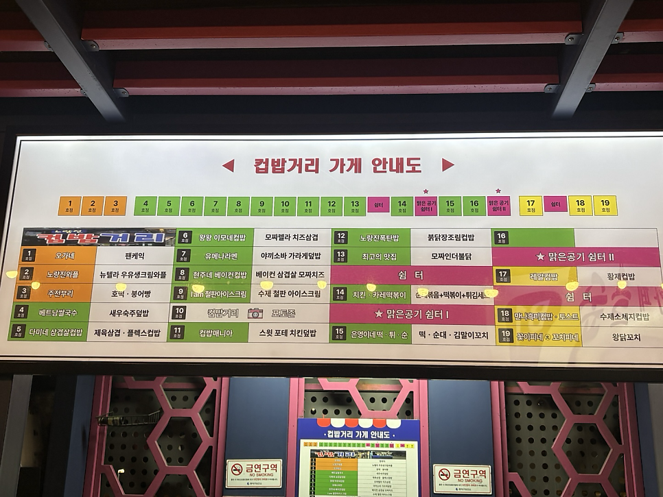 왕왕이모네 사진 3
