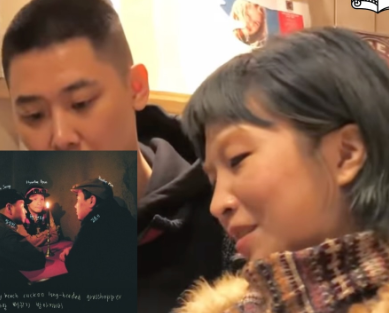  허키 시바세키 아내 와이프 이재, 중국집 프로포즈의 전설