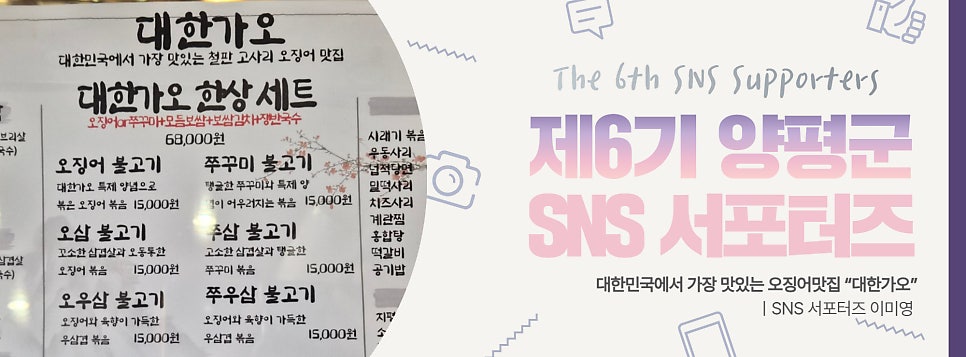 대한가오 본점 사진 1
