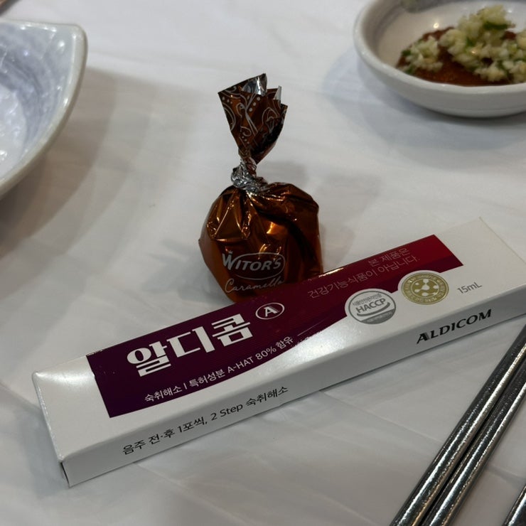 어촌 파도수산 사진 1