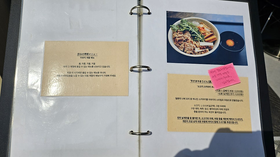 일본식당 아유미 사진 5