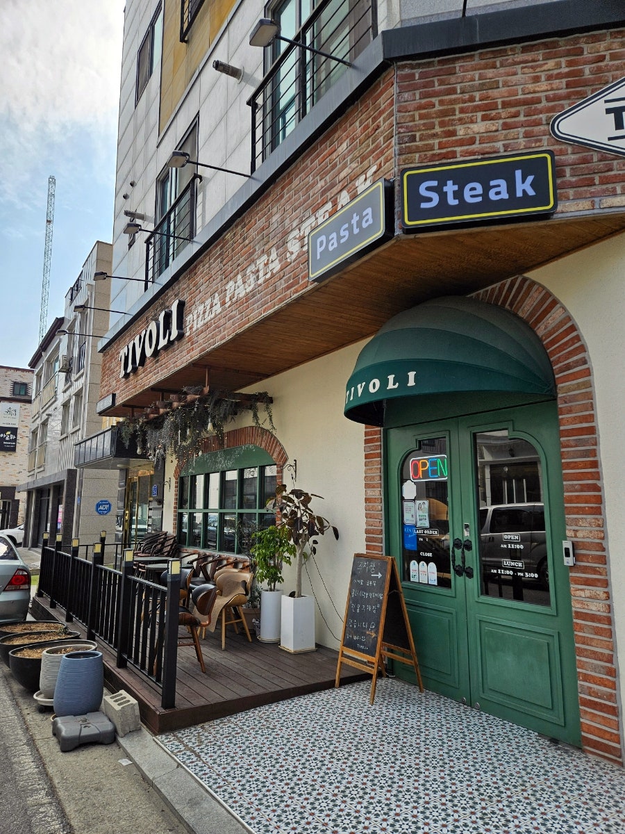 티볼리 지중해점 사진 3