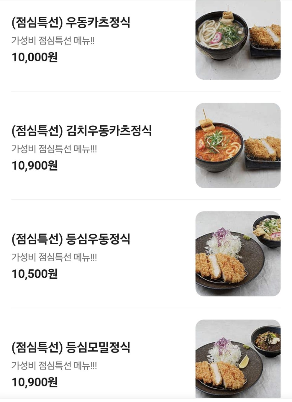 원카츠 구서점 사진 6
