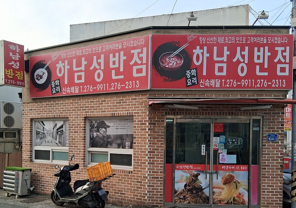 복성루 사진 3