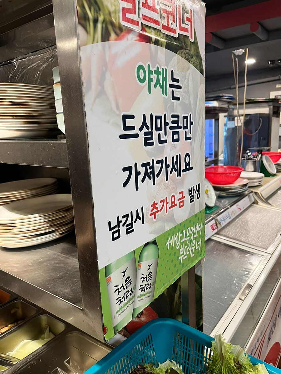 Daebakjip photo 5