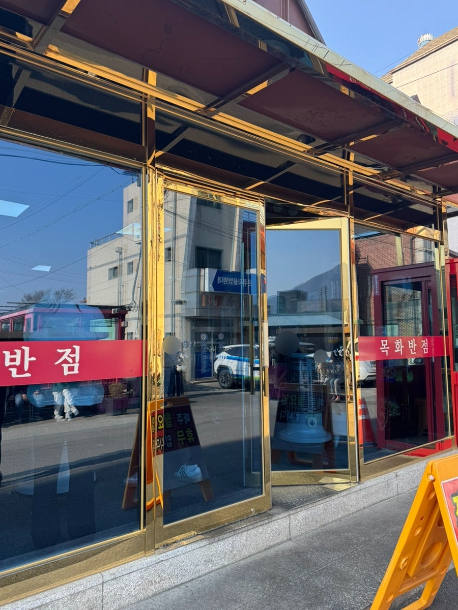 목화반점 사진 1