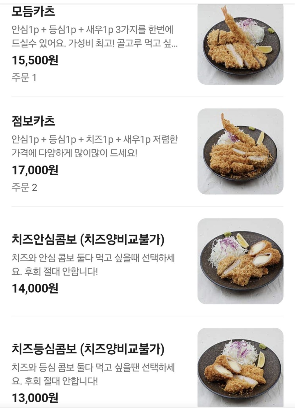 원카츠 구서점 사진 3