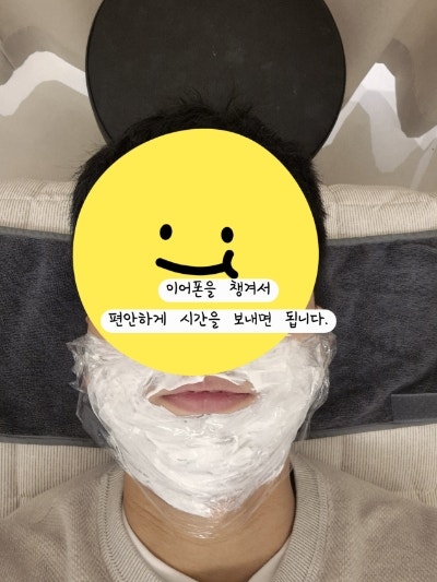 이현한방병원 사진 6