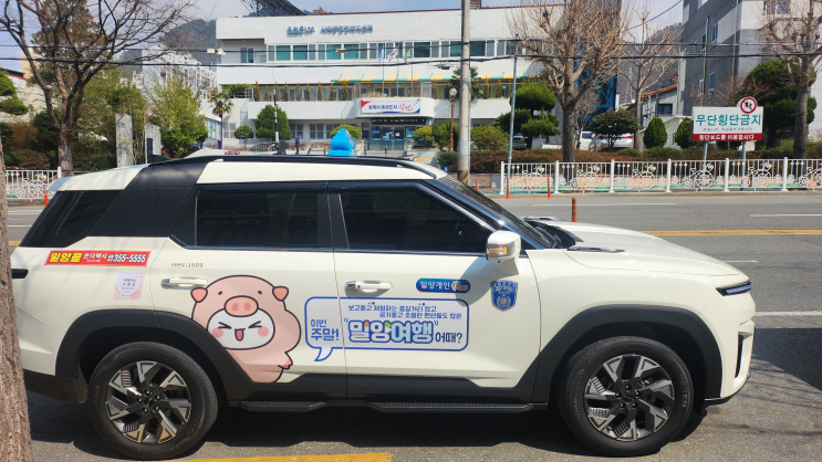  밀양 단장면 펜션에서 창원 상남동까지 택시 운행 - 정직하고 친절한 밀양진달래택시.49