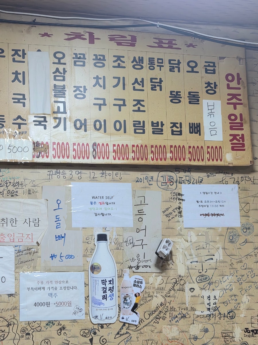 길마차 사진 2