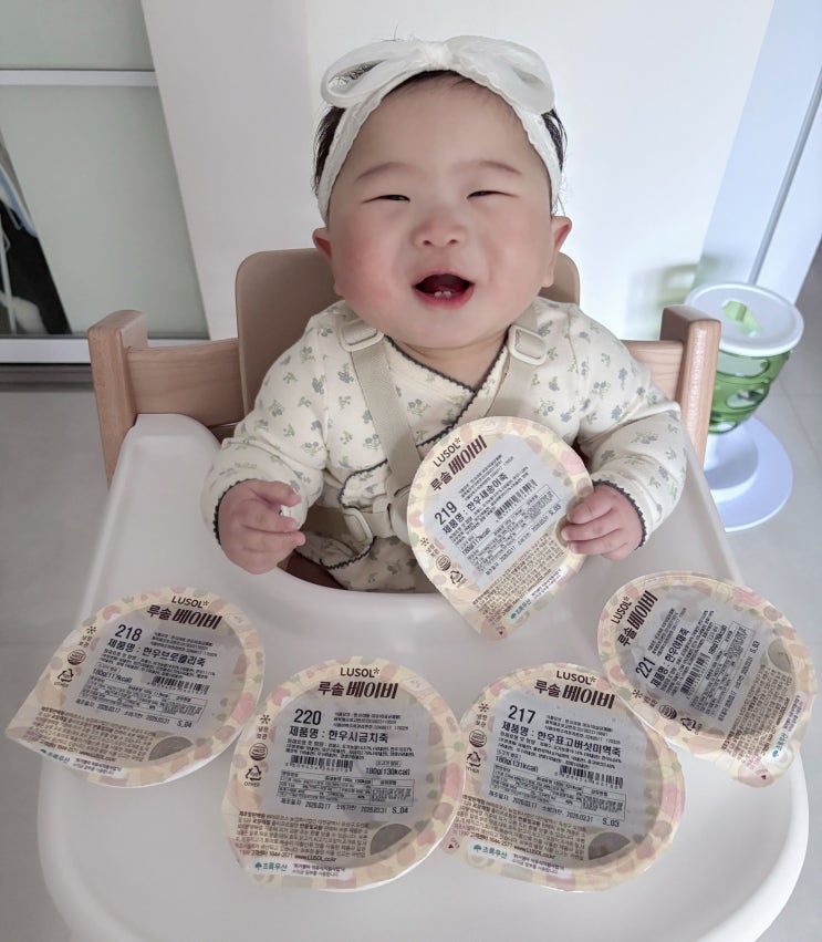  8개월 중기 루솔 2단계 입자감 시판이유식 비교