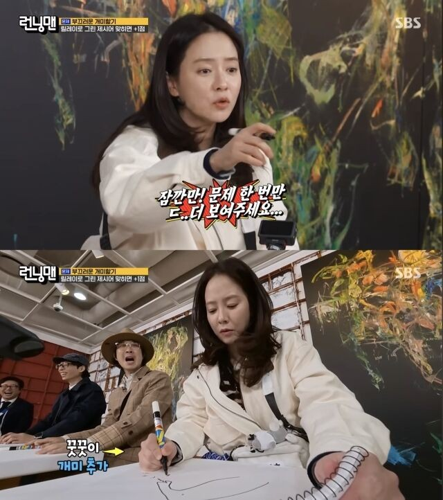 송지효 런닝맨 병풍 분량 논란, 제작진도 포기한 건 아닌지 우려