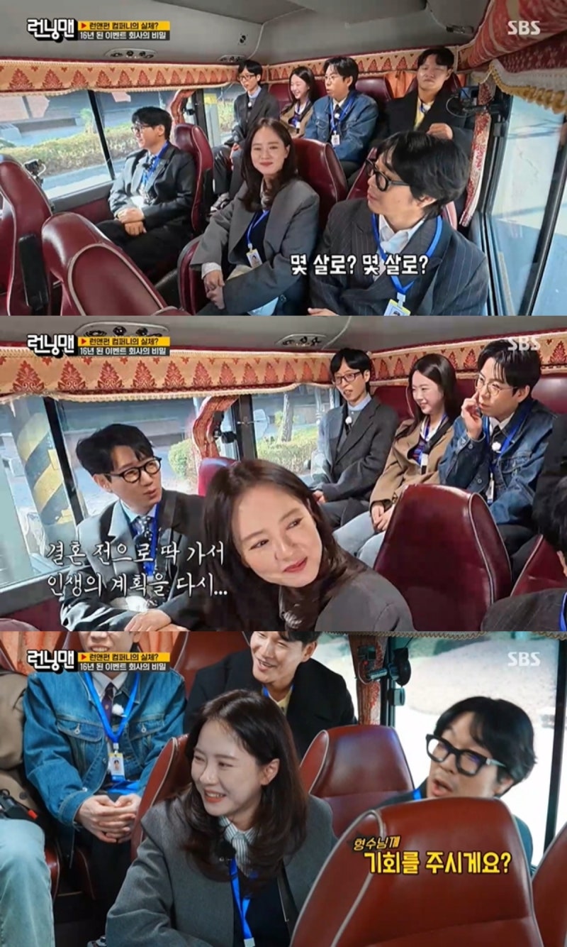 Song Ji-hyo's Running Man Exit Controversy: A 16-Year Fan Reveals the Truth Behind Her 'Background' Role