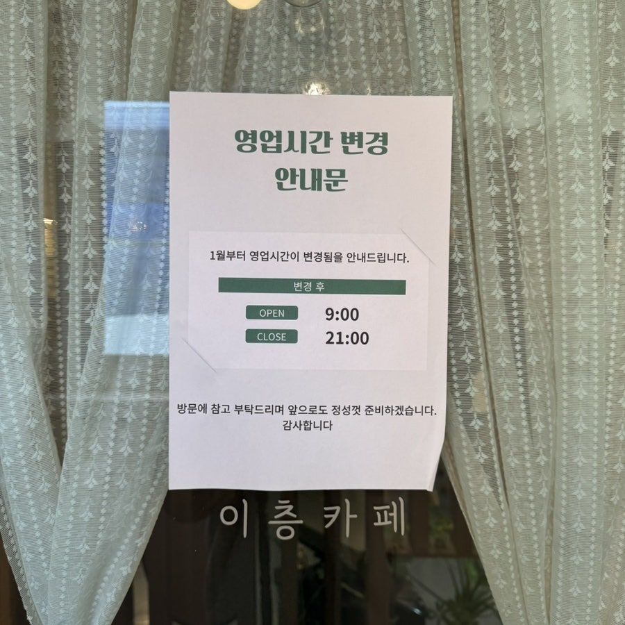 이층카페 사진 2