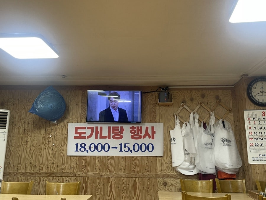 미성설곰탕 사진 3