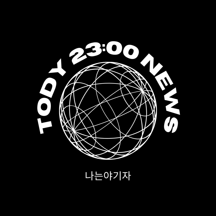 26.03.23 KBO 시범경기 결과 총정리: <b>키움</b> 13-10 <b>LG 난타전</b>... 