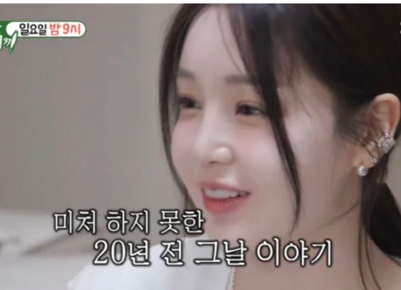 미우새 남규리, 씨야 탈퇴 20년 만에 입 열었다 그 이유는? +씨야 완전체 재결합 컴백 근황, 남....