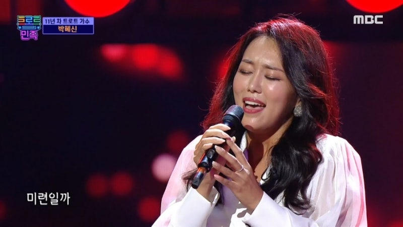 박혜신 프로필 가수 고향 나이