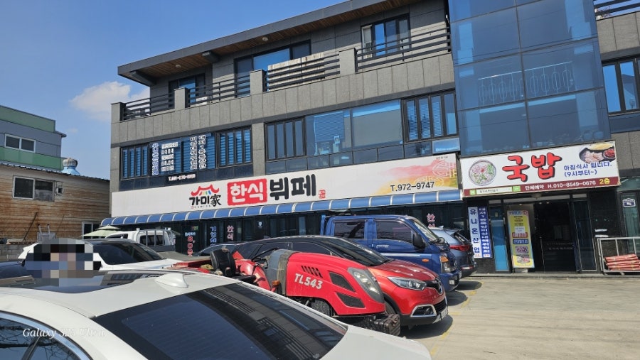 가미가한식뷔페 사진 1