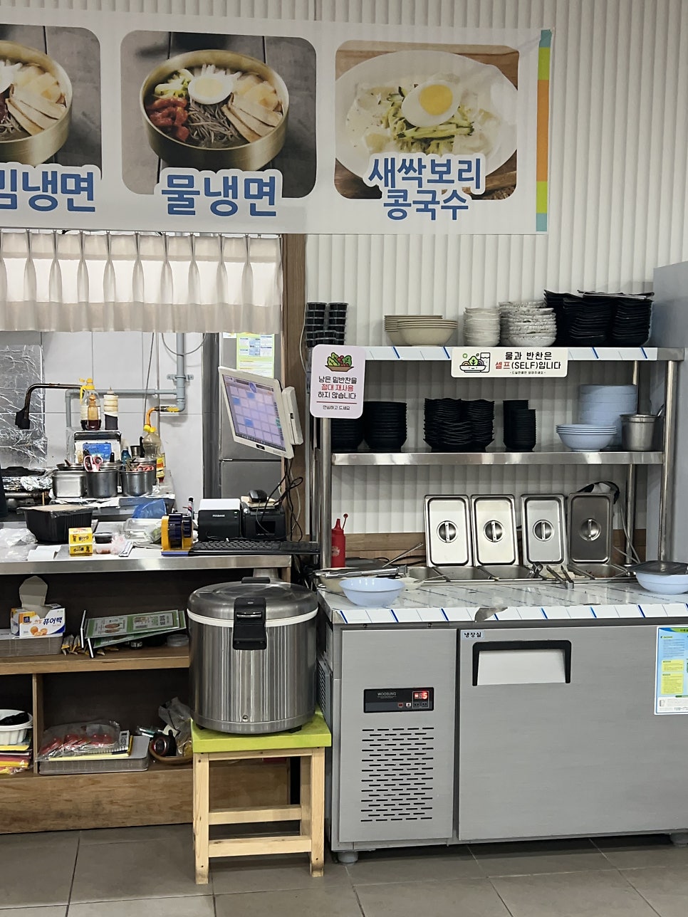 왕십리야채곱창&막창 목포점 사진 6
