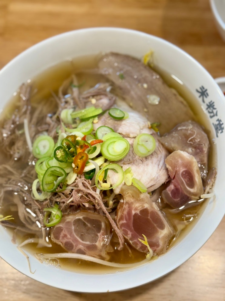  의정부 차돌양지쌀국수 내돈내산 찐맛집 미분당 가격 메뉴 솔직후기