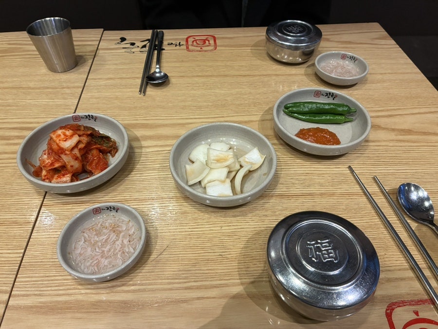 Deojinguk Pungmuyeokjeom photo 3