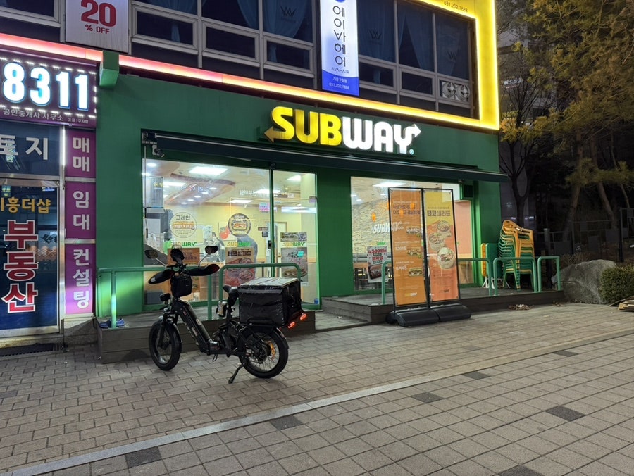 써브웨이 용인기흥구청점 사진 2