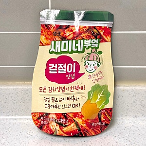 새미네부엌 겉절이 양념 : 5분 완성 알배추겉절이 레시피 자취요리 꿀템