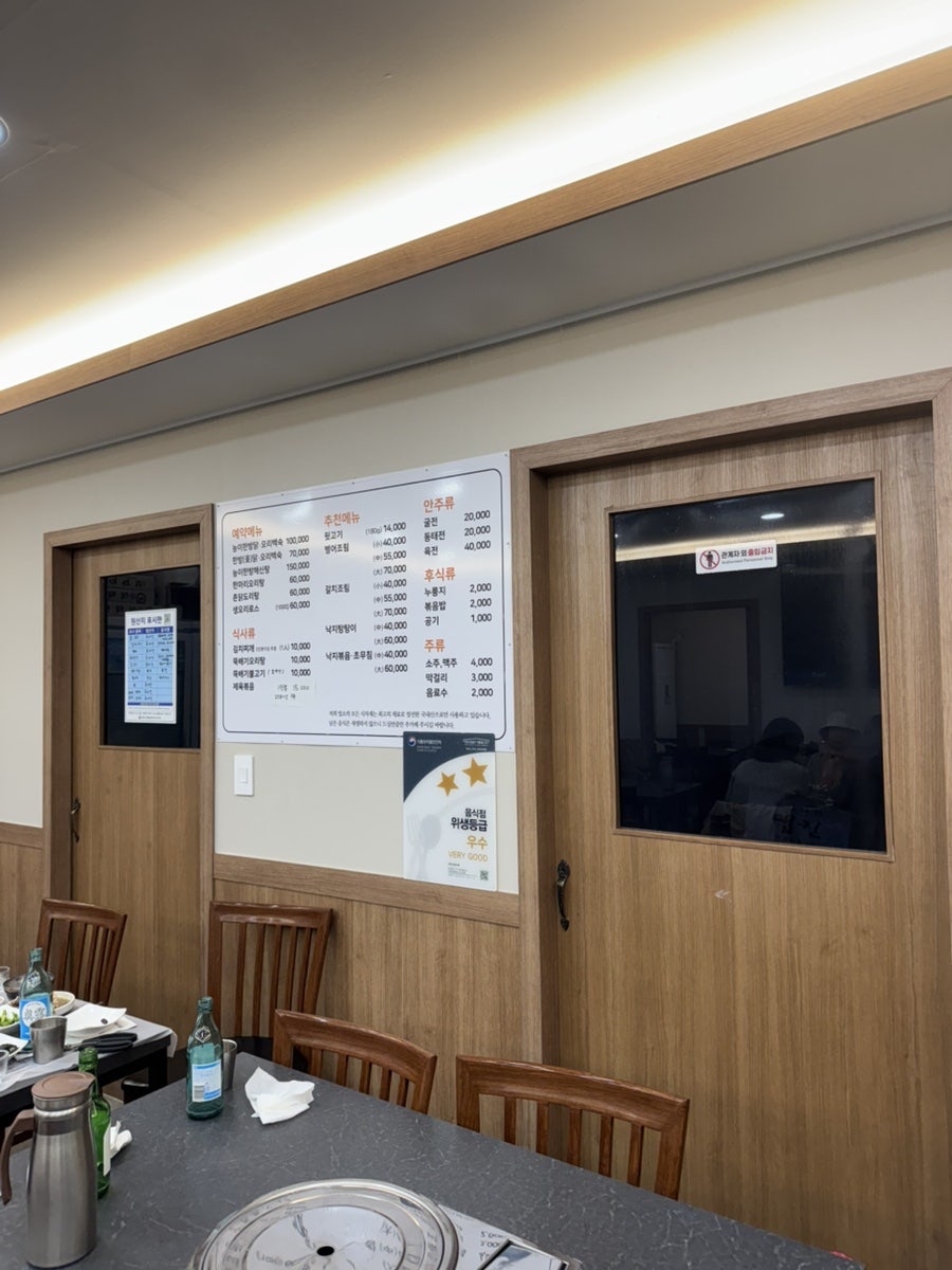 원조대청마루 사진 4