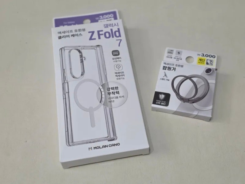 다이소 핸드폰 케이스 갤럭시 Z 폴드 7 맥세이프 호환용 팝핑거