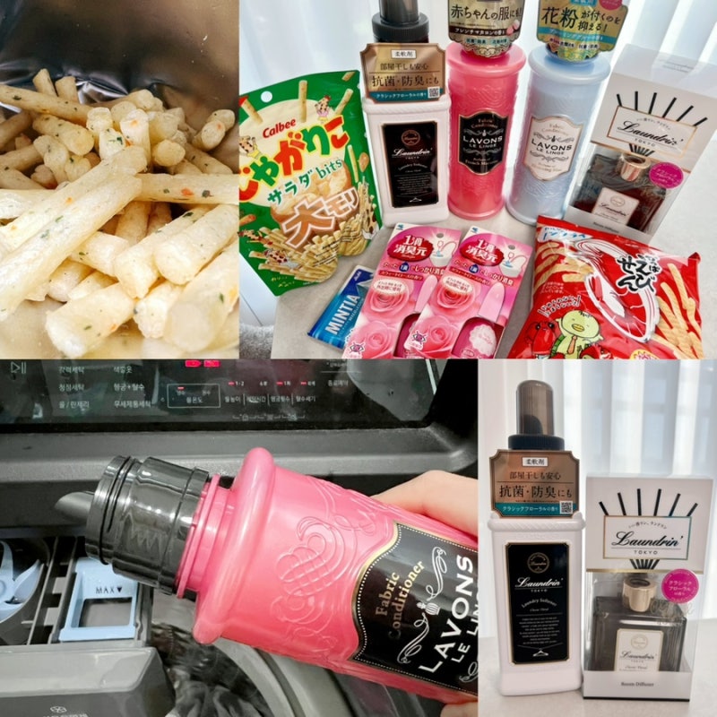 오사카픽에서 돈키호테 과자 일본구매대행 칼비 자가리코 일본 섬유유연제 라봉