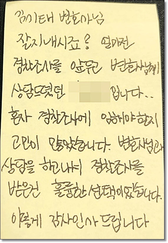 전주성범죄변호사 불송치전략은 관련 사진