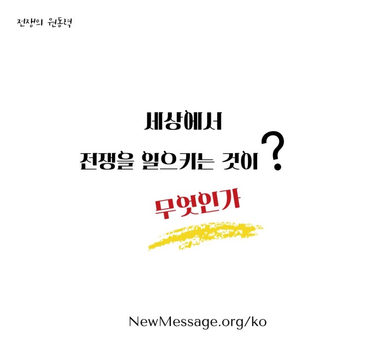  'K-방산 대박'이라는 단어가 불편한