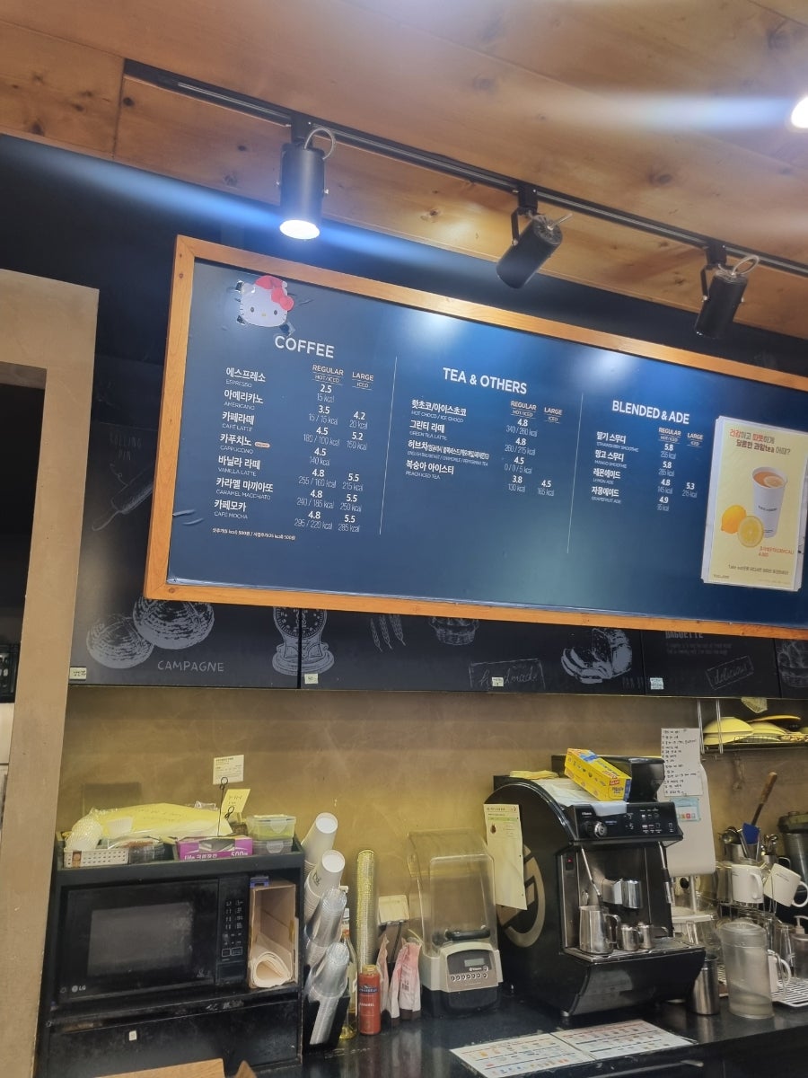 뚜레쥬르 상월곡역점 사진 4