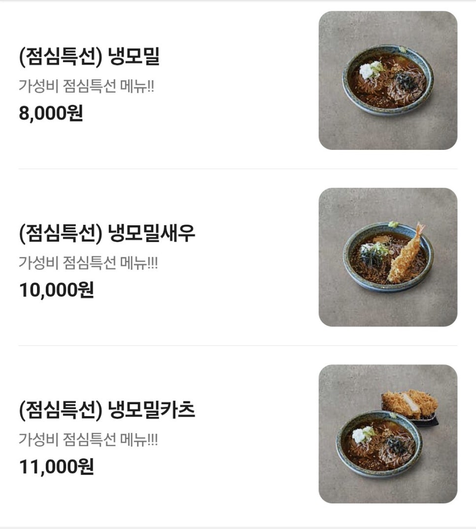 원카츠 구서점 사진 5