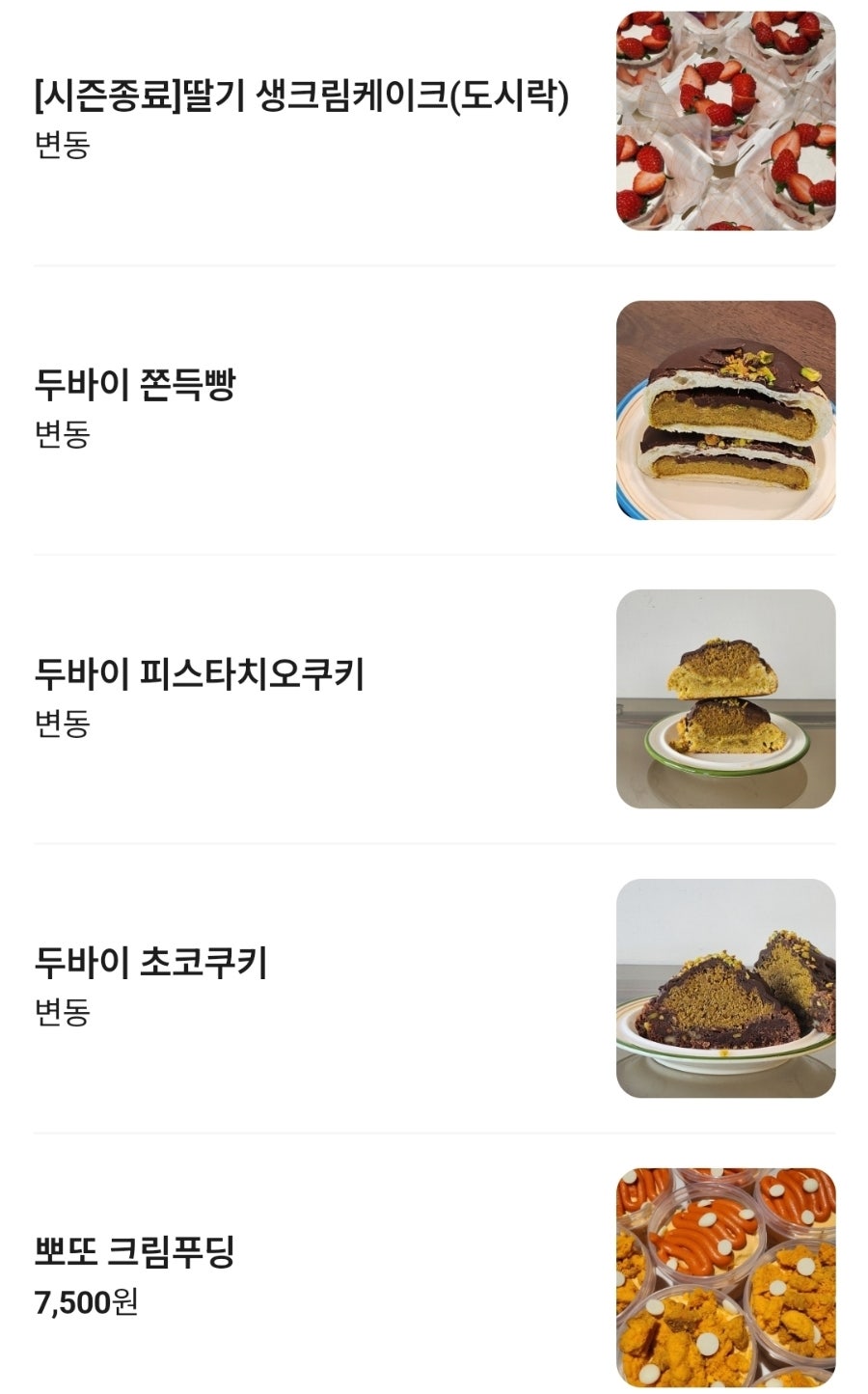 카페감땅 사진 4