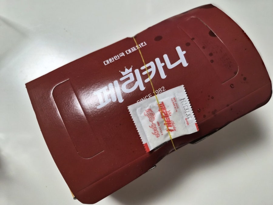 페리카나 춘천터미널점 사진 4