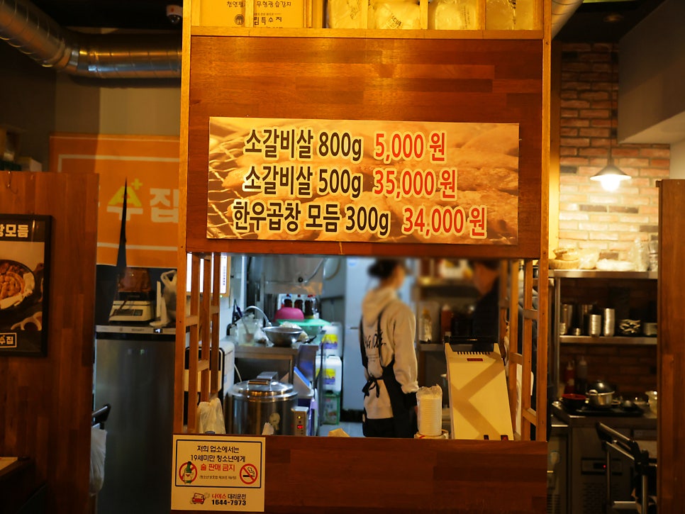 특수집 사진 5