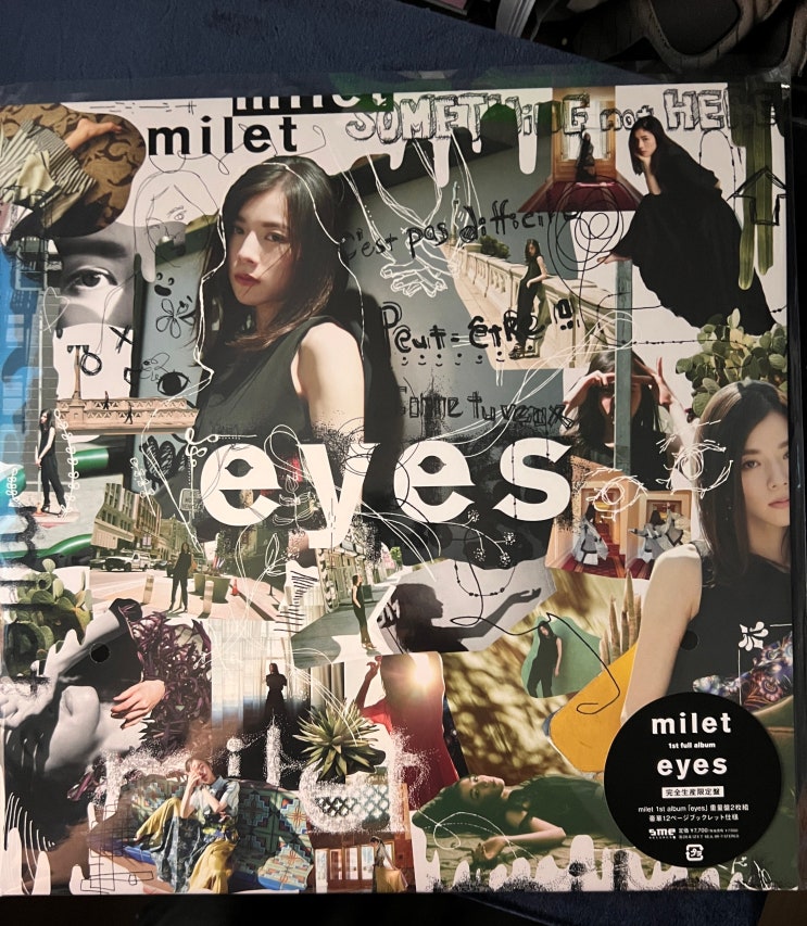  미레이 (milet) eyes LP 한정 생산 구매처 링크