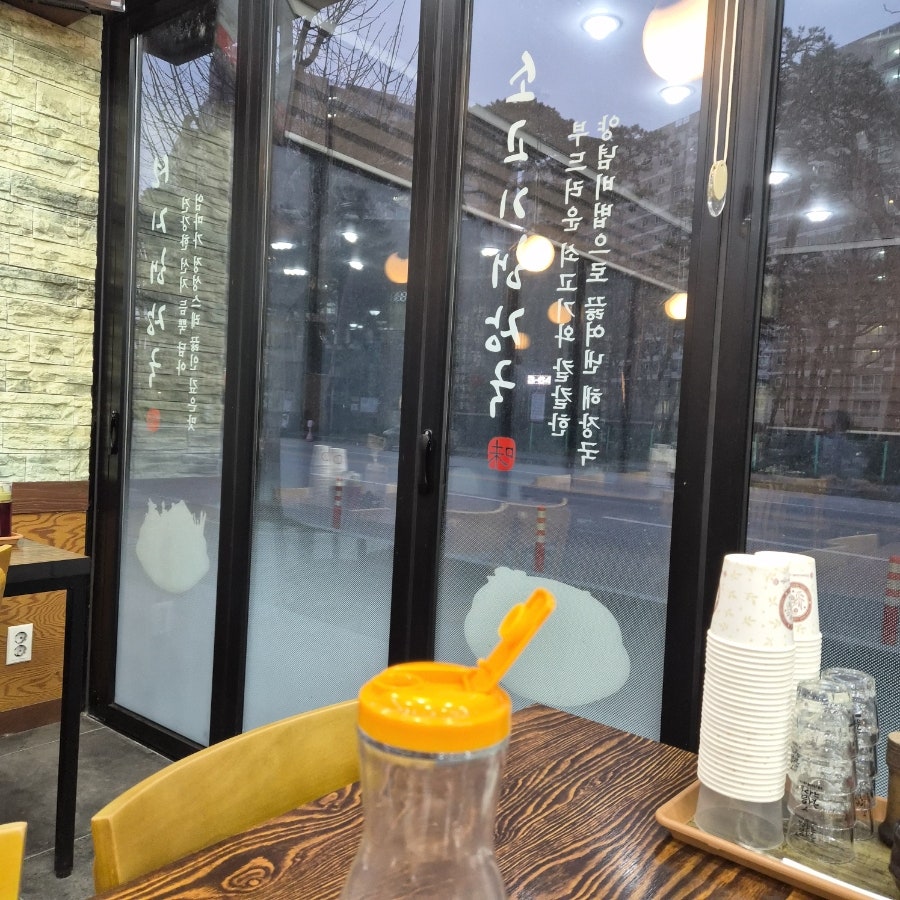 울엄마양평해장국 강릉점 사진 4