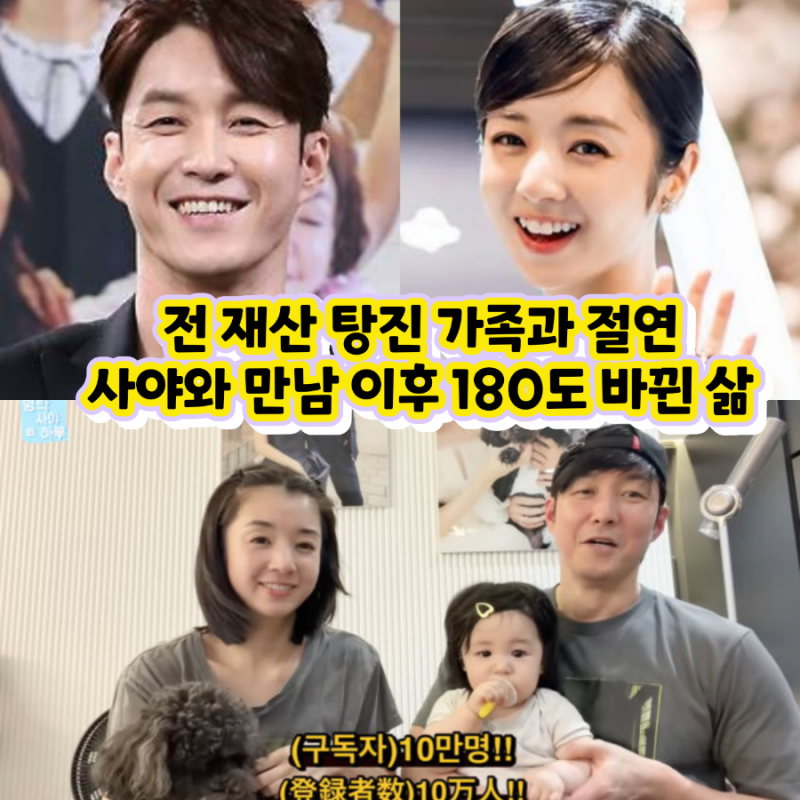 '부모님 빚 갚다 끝난 20년' 심형탁, 비극적 가족사.. 모친 전 재산 탕진