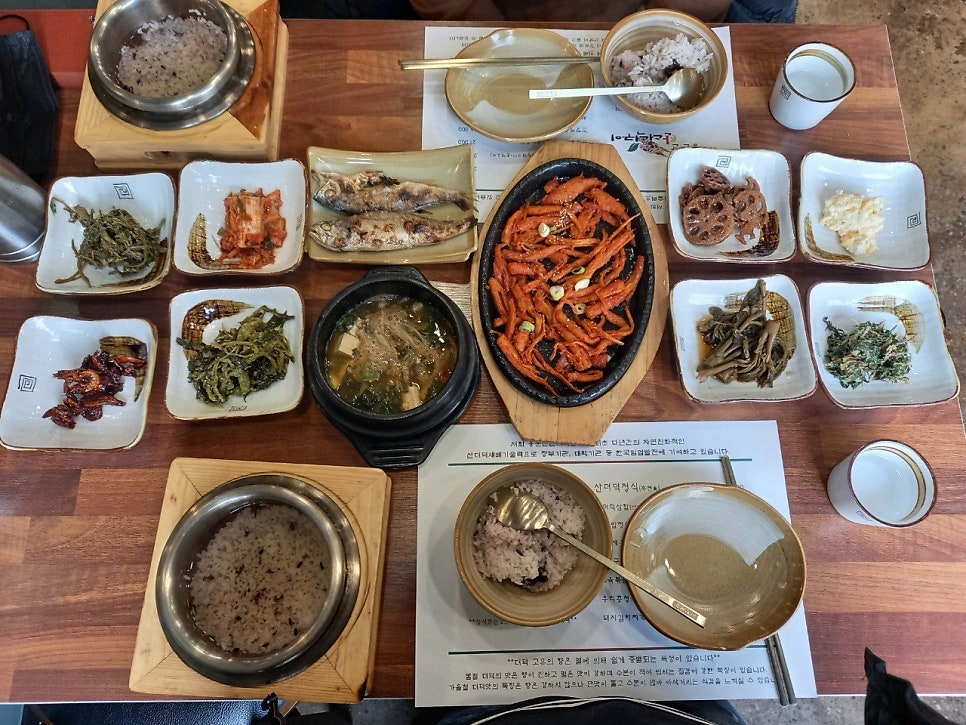 용문산산더덕구이 사진 4