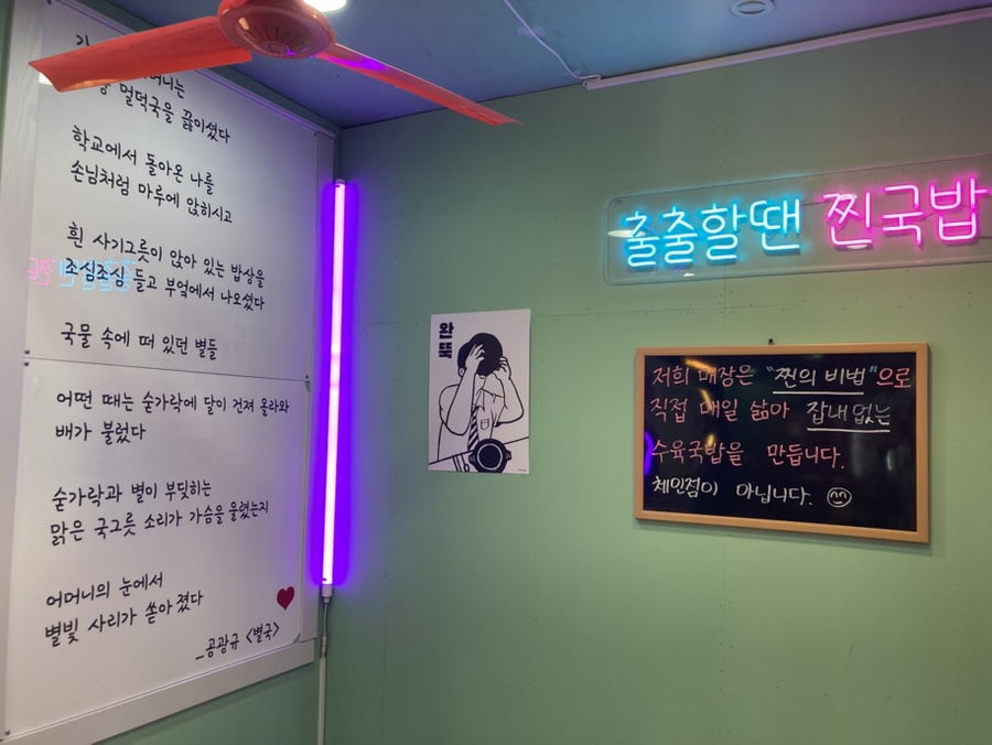 찐수육국밥 사진 5