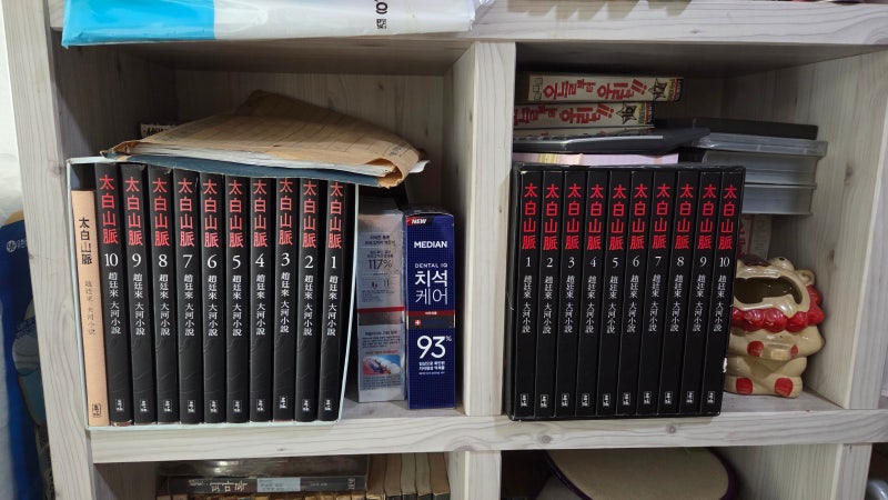 조정래 대하소설 추천-태백산맥·한강 10권 완독 후기, 줄거리 흐름부터 읽는 포인트까지