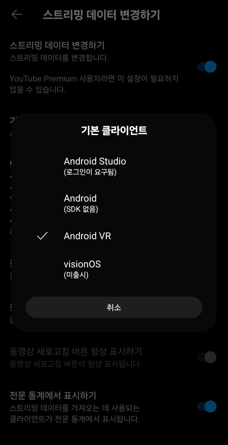  리밴스드 버퍼링 문제 해결완료
