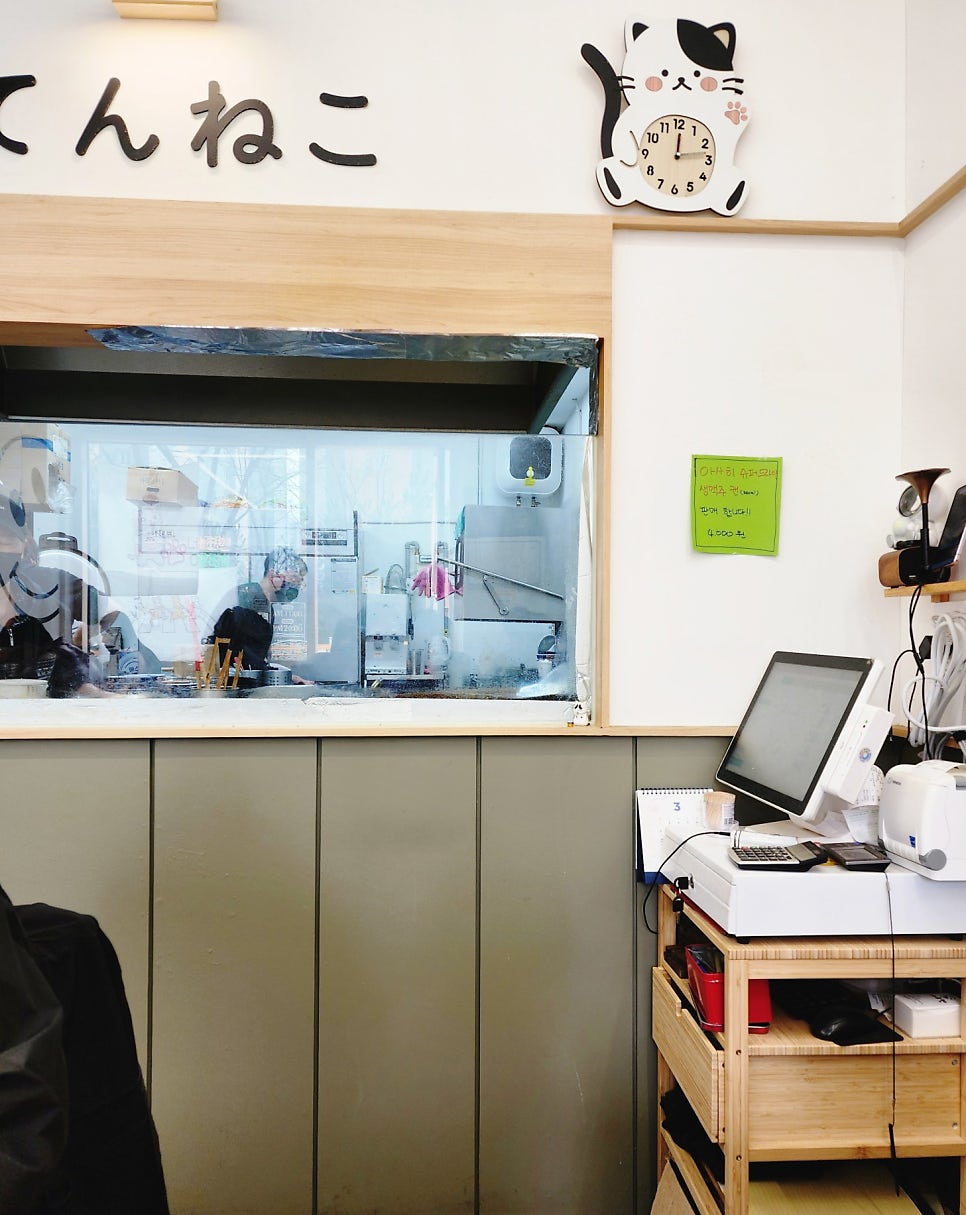 네코텐 사진 5