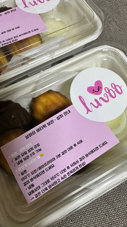 럽88 사진 1