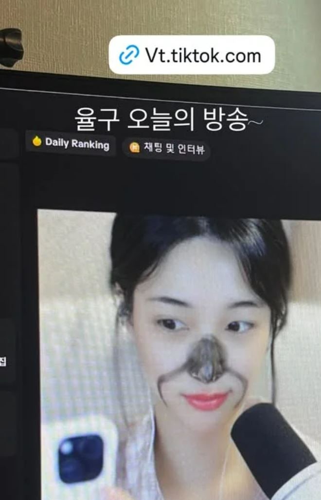 율희 틱톡 방송 시작…“나 여캠 맞다” 발언 전말