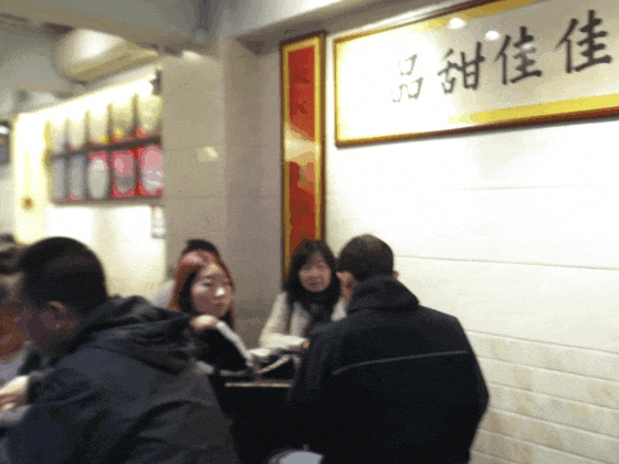 홍콩 구룡반도 침사추이 미슐랭 죽 맛집 <b>Kai</b> <b>Kai</b> Dessert