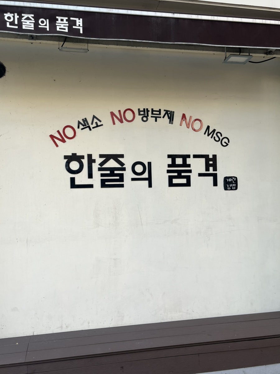한줄의품격 사진 3